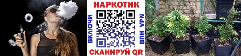 Купить наркотик Будённовск Героин Мефедрон A-PVP ГАШИШ Кокаин Бошки Шишки