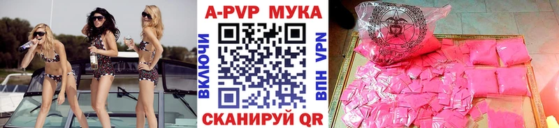 даркнет сайт  Будённовск  A PVP Crystall 