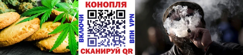 продажа наркотиков  Будённовск  Печенье с ТГК конопля 
