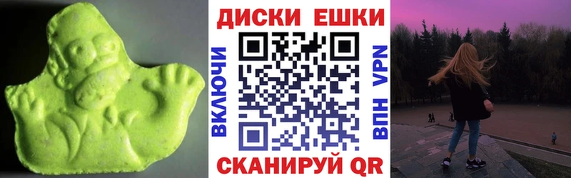 ЭКСТАЗИ ешки  даркнет сайт  Будённовск 