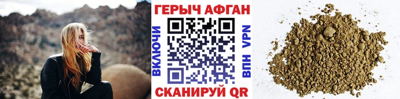 маркетплейс телеграм  Будённовск  Героин Heroin 