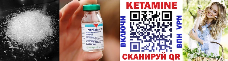 КЕТАМИН VHQ  blacksprut ссылки  Будённовск 