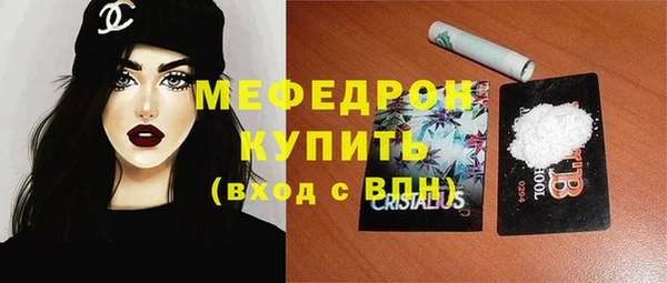 прущий лед Белоозёрский