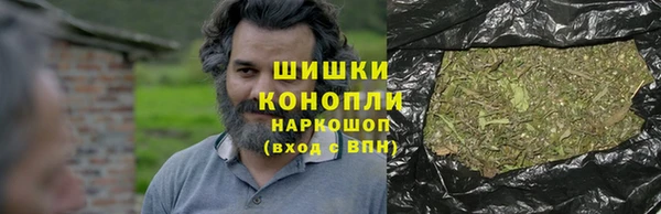 стафф Белокуриха