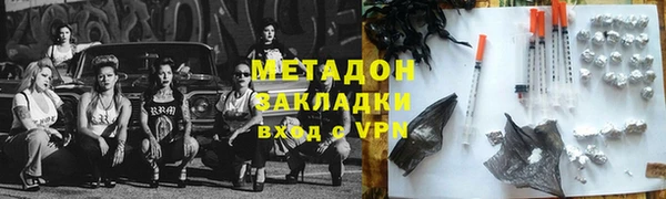 стафф Белокуриха
