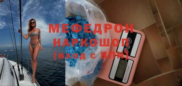 прущий лед Белоозёрский