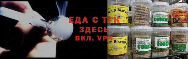 стафф Белокуриха