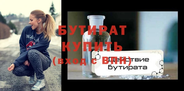 прущий лед Белоозёрский