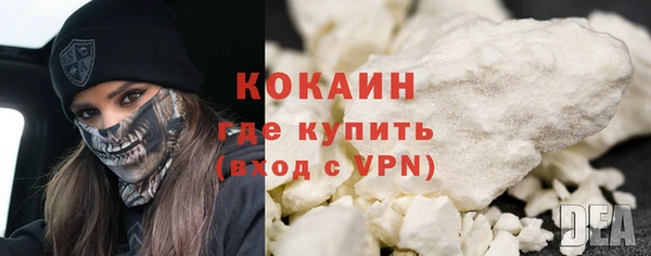 стафф Белокуриха