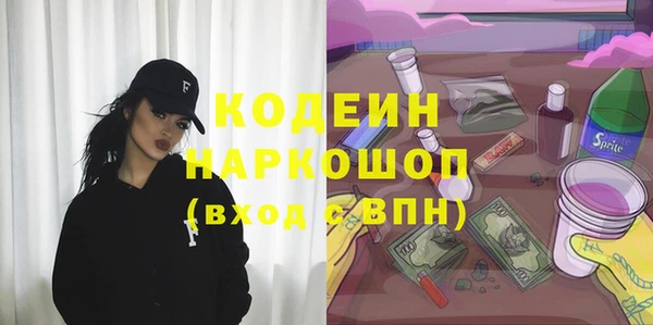 стафф Белокуриха