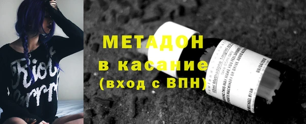 стафф Белокуриха