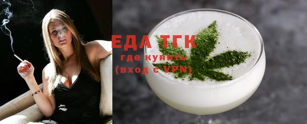 стафф Белокуриха