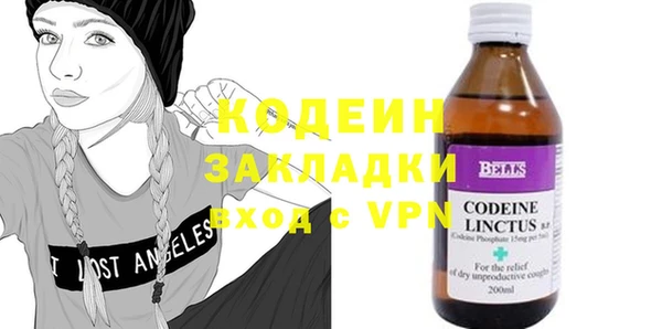прущий лед Белоозёрский