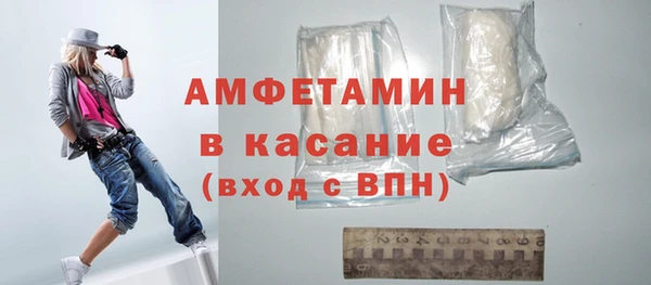 гашик Беломорск