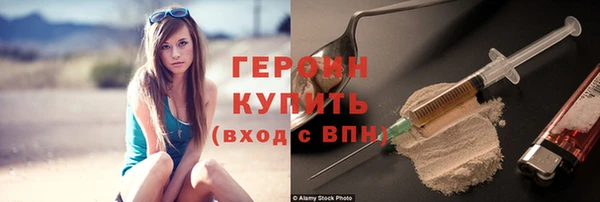 стафф Белокуриха