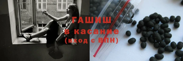 стафф Белокуриха