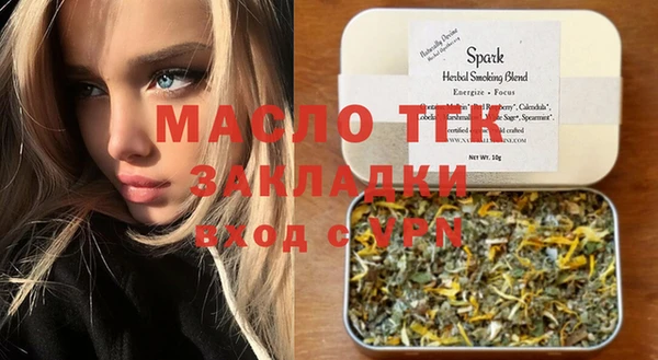 стафф Белокуриха