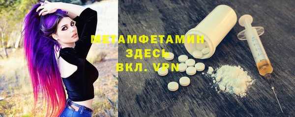 прущий лед Белоозёрский