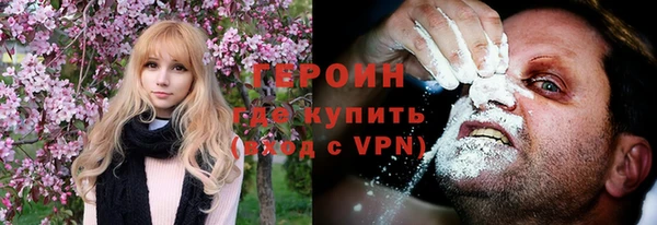 стафф Белокуриха