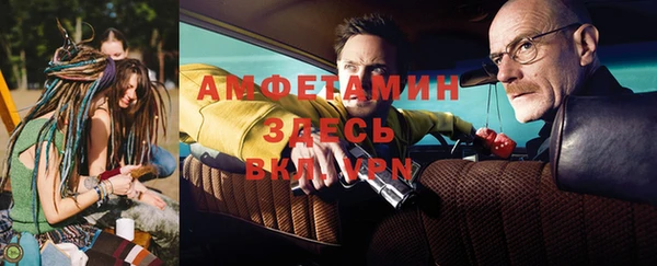гашик Беломорск