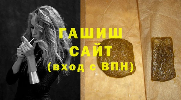 гашик Беломорск