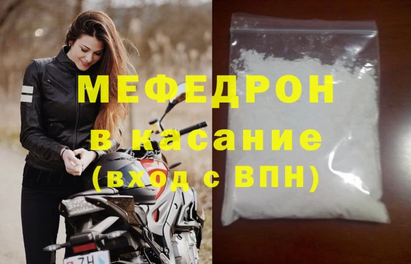прущий лед Белоозёрский