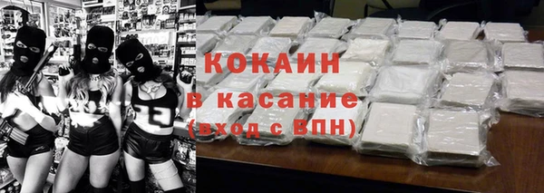 гашик Беломорск