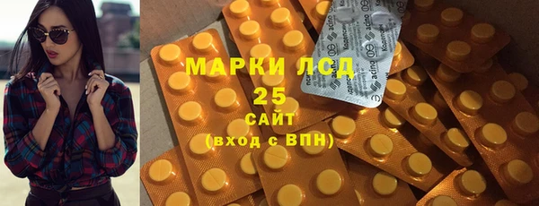 гашик Беломорск
