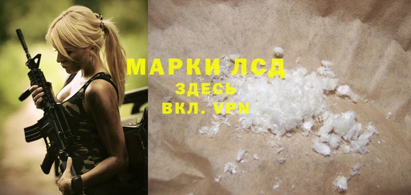 прущий лед Белоозёрский