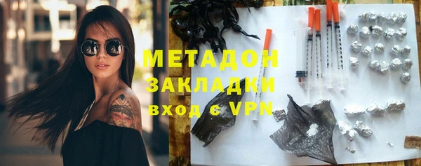 гашик Беломорск