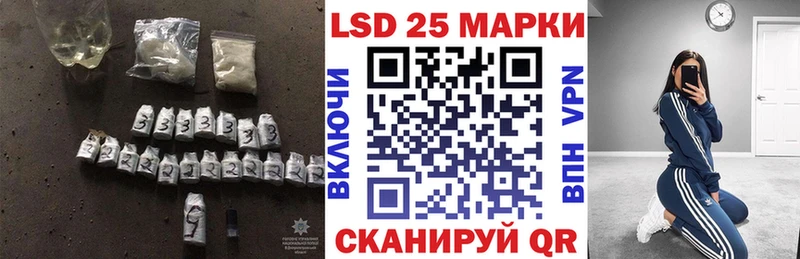 LSD-25 экстази кислота  Будённовск 