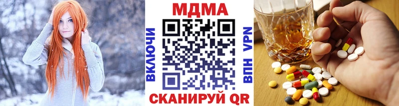 MDMA Molly Будённовск