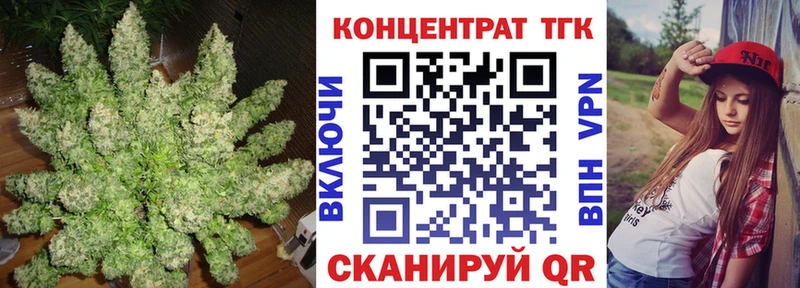 ТГК гашишное масло  блэк спрут как зайти  Будённовск  купить наркотики сайты 